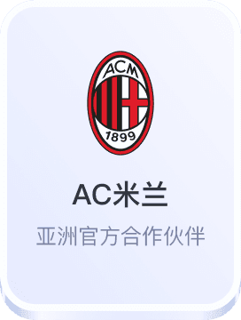 华体会手机版赞助里尔